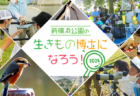 2024年6月30日 雨のKアリーナ 高島水際線デッキの状況いかに